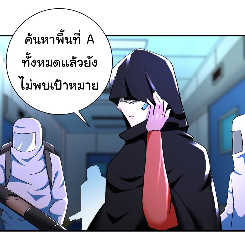 Apocalyptic Super System 380 (12)